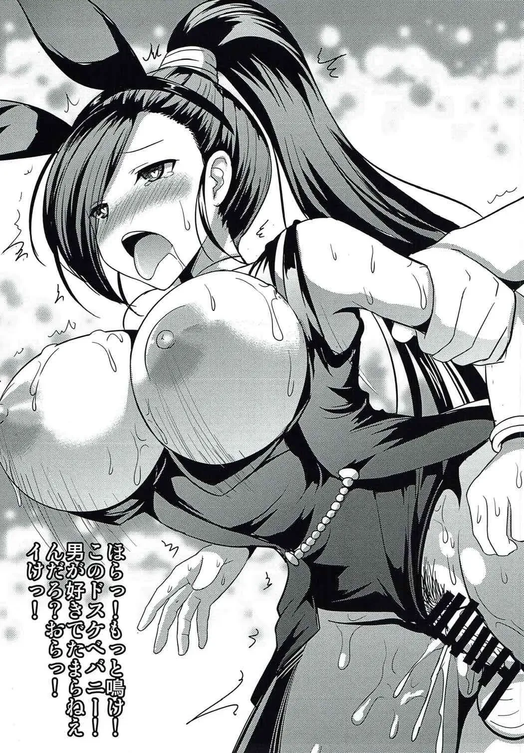 [Hamo] Martina Taoshite Suki Katte Fhentai - Page 5