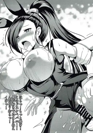 [Hamo] Martina Taoshite Suki Katte Fhentai - Page 5