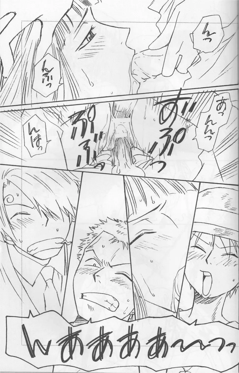 [Asari Yoshitoo] Kaizoku Shukujo Fhentai - Page 13