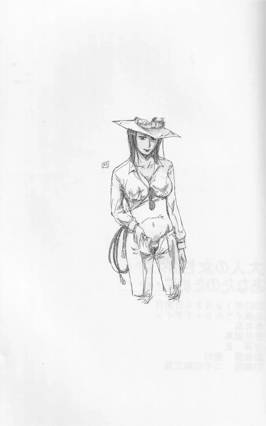 [Asari Yoshitoo] Kaizoku Shukujo Fhentai - Page 37