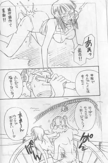 [Asari Yoshitoo] Kaizoku Shukujo Fhentai - Page 14