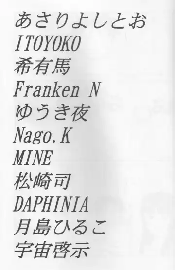 [Asari Yoshitoo] Kaizoku Shukujo Fhentai - Page 2