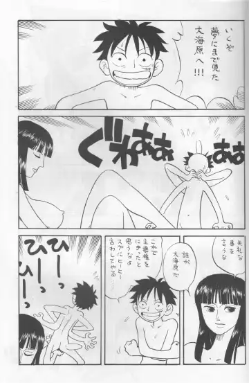 [Asari Yoshitoo] Kaizoku Shukujo Fhentai - Page 3