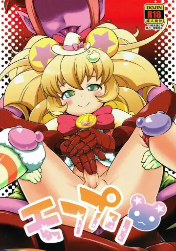 Read [So-ma] MofuPre - Fhentai