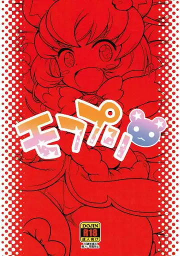 [So-ma] MofuPre Fhentai - Page 22