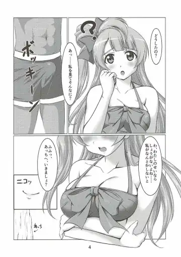 [Yukimura Hajime] Kotori to Asa made Issho 2 Fhentai.net - Page 3