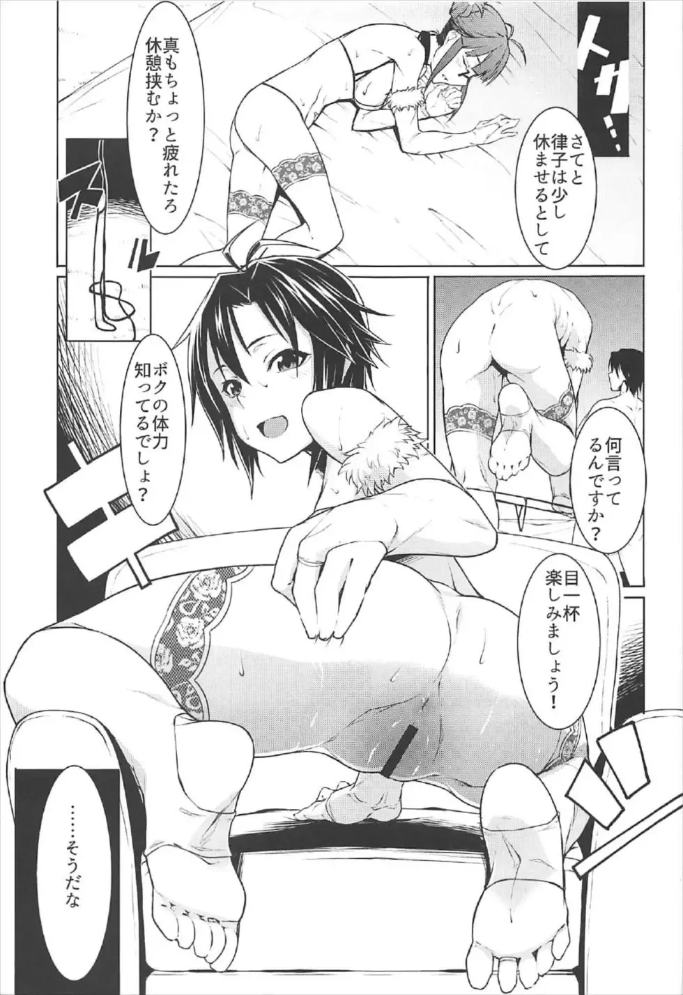 [K-you] G:O:C 7 Fhentai - Page 14