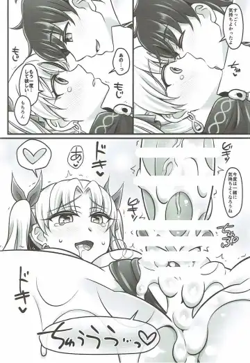 [Negitoroko - Yakisobapantarou] Ere Love Fhentai - Page 21