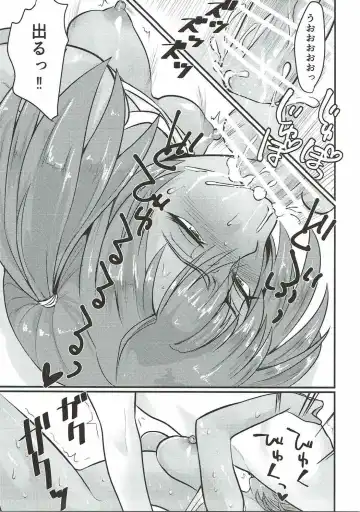 [Haiboku] Ryofu Housen to SEX Vacation Fhentai - Page 16