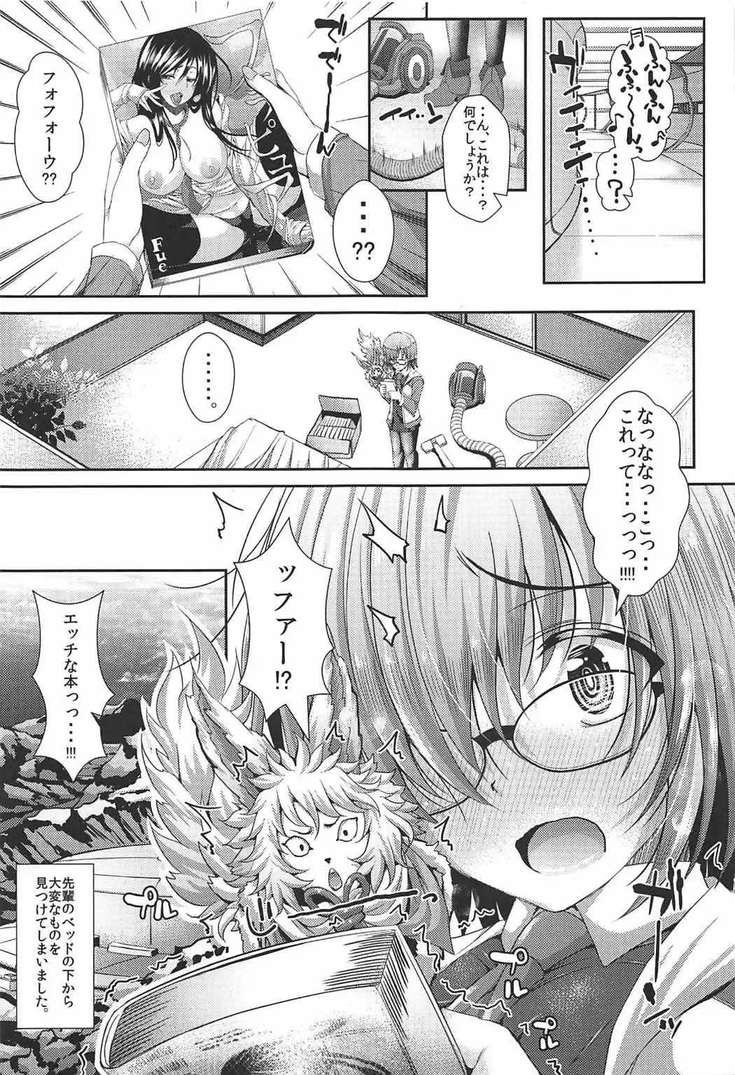 [Unadon] Senpai no Heart o ItomeMash Fhentai.net - Page 4