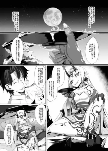 [Hujinon] M.P.vol.12 Fhentai - Page 2