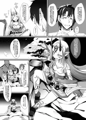 [Hujinon] M.P.vol.12 Fhentai - Page 3
