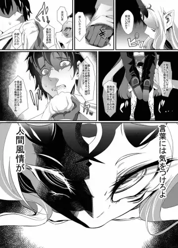 [Hujinon] M.P.vol.12 Fhentai - Page 4