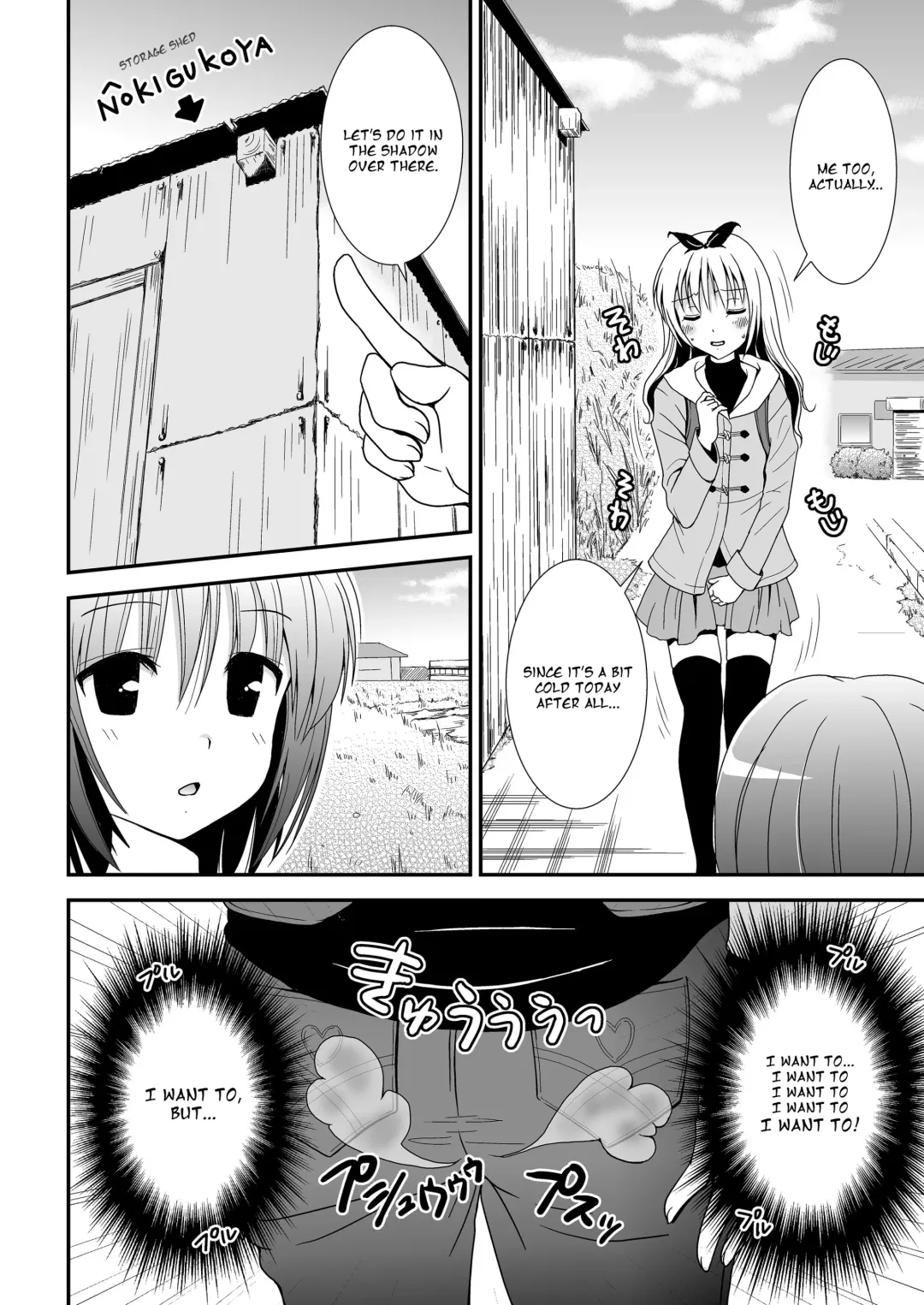 [Nezumeta] Petit Sca 11 Fhentai.net - Page 8