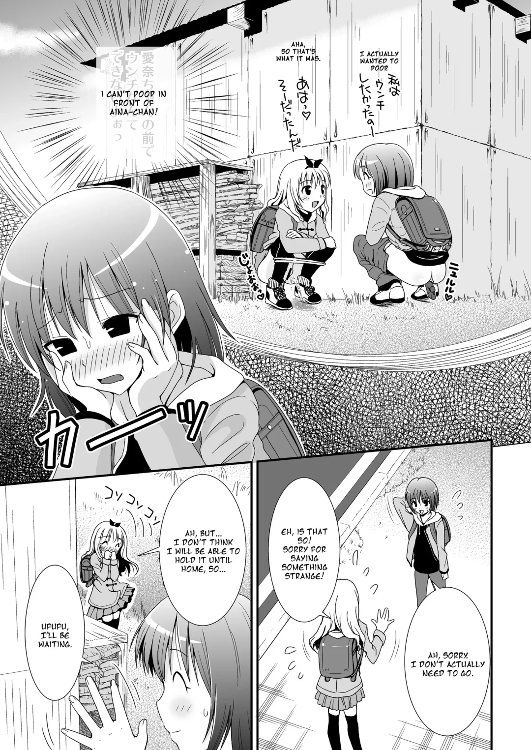 [Nezumeta] Petit Sca 11 Fhentai.net - Page 9