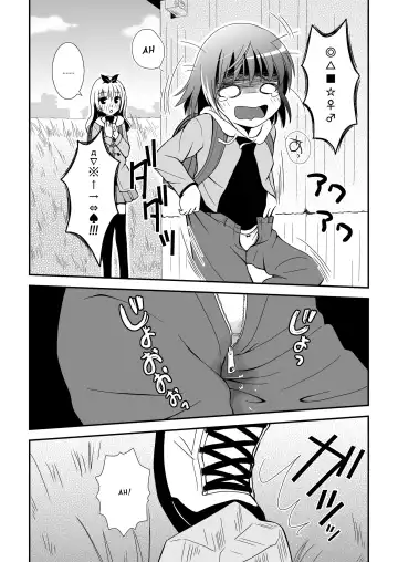 [Nezumeta] Petit Sca 11 Fhentai.net - Page 20