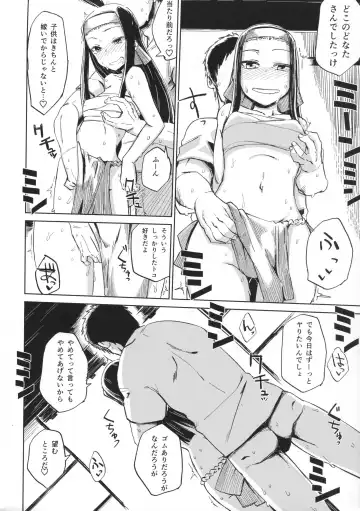 [Dekosuke 18gou] Natsu no Hi Monza Fhentai - Page 9