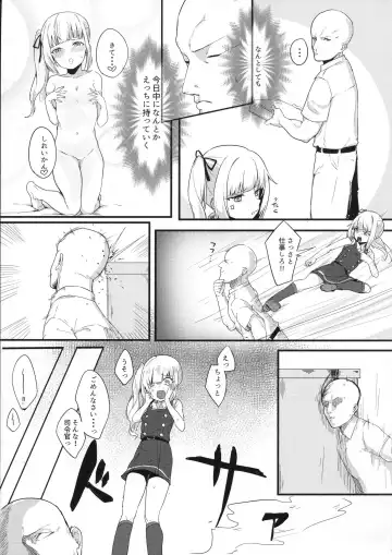 [Mitsudoue] Sweet Life Fhentai - Page 4