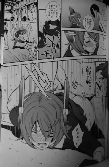 [Syuuen] Chichicolle -Vol. 03- Fhentai - Page 8