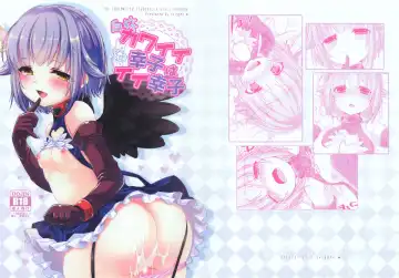 Read [Emu Emuo] Jishou Kawaii Sachiko wa Ii Sachiko - Fhentai.net