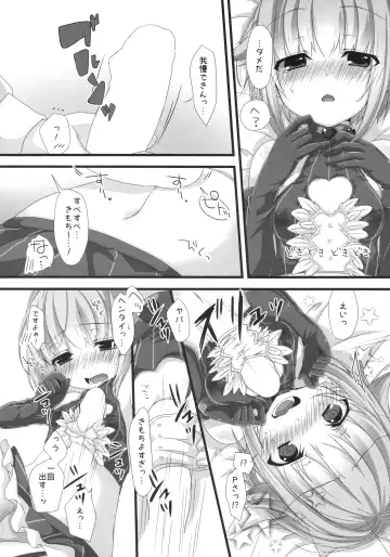 [Emu Emuo] Jishou Kawaii Sachiko wa Ii Sachiko Fhentai - Page 10