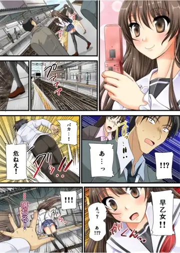 [Tokei Usagi] Yuurei-kun no Ecchi na Itazura Fhentai - Page 3