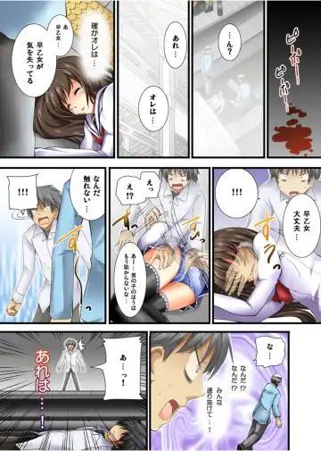 [Tokei Usagi] Yuurei-kun no Ecchi na Itazura Fhentai - Page 5