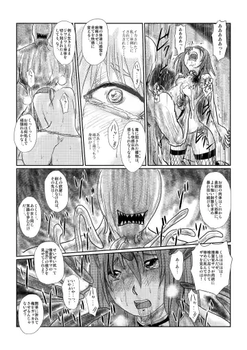 [Nyoro] Yokubō no ejiki - ch. 1-5 Fhentai.net - Page 14