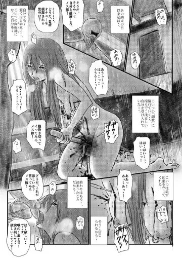 [Nyoro] Yokubō no ejiki - ch. 1-5 Fhentai.net - Page 92