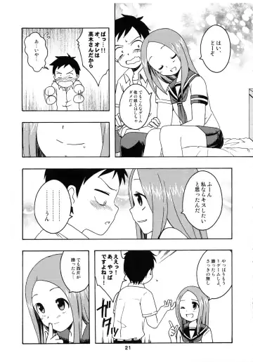 [Haruna Mao - Ukyochu] Karakaix 2 Fhentai - Page 20