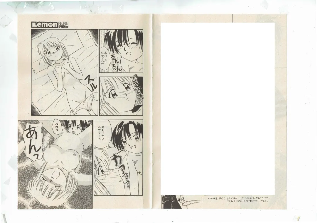 [Shinda Mane] Shinda-mane RESURRECTION 109 Fhentai - Page 59