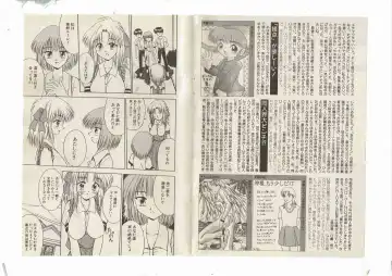 [Shinda Mane] Shinda-mane RESURRECTION 109 Fhentai - Page 13