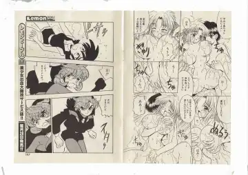 [Shinda Mane] Shinda-mane RESURRECTION 109 Fhentai - Page 18