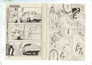 [Shinda Mane] Shinda-mane RESURRECTION 109 Fhentai - Page 26