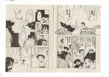 [Shinda Mane] Shinda-mane RESURRECTION 109 Fhentai - Page 29