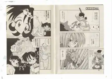 [Shinda Mane] Shinda-mane RESURRECTION 109 Fhentai - Page 32