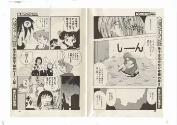 [Shinda Mane] Shinda-mane RESURRECTION 109 Fhentai - Page 34