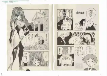 [Shinda Mane] Shinda-mane RESURRECTION 109 Fhentai - Page 35