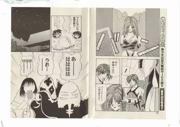 [Shinda Mane] Shinda-mane RESURRECTION 109 Fhentai - Page 36