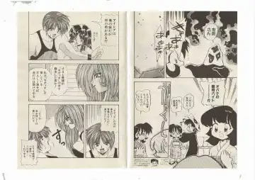 [Shinda Mane] Shinda-mane RESURRECTION 109 Fhentai - Page 37