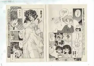 [Shinda Mane] Shinda-mane RESURRECTION 109 Fhentai - Page 39