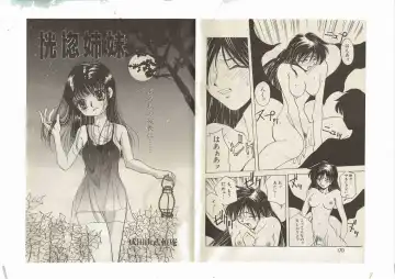 [Shinda Mane] Shinda-mane RESURRECTION 109 Fhentai - Page 45