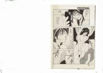 [Shinda Mane] Shinda-mane RESURRECTION 109 Fhentai - Page 47