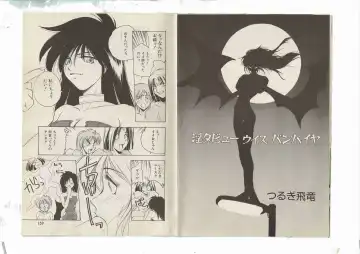 [Shinda Mane] Shinda-mane RESURRECTION 109 Fhentai - Page 49