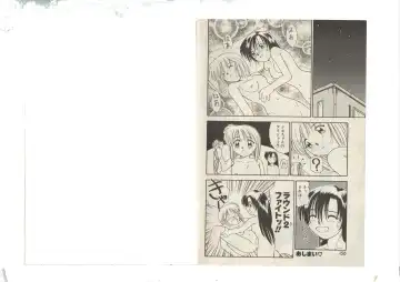 [Shinda Mane] Shinda-mane RESURRECTION 109 Fhentai - Page 54