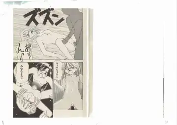 [Shinda Mane] Shinda-mane RESURRECTION 109 Fhentai - Page 55