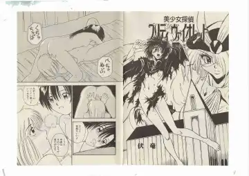 [Shinda Mane] Shinda-mane RESURRECTION 109 Fhentai - Page 57