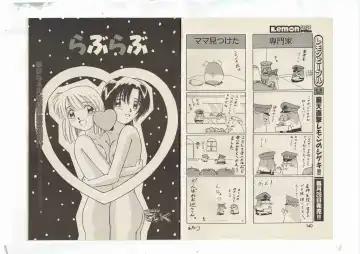 [Shinda Mane] Shinda-mane RESURRECTION 109 Fhentai - Page 65