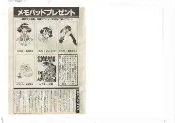 [Shinda Mane] Shinda-mane RESURRECTION 109 Fhentai - Page 7