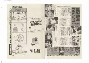 [Shinda Mane] Shinda-mane RESURRECTION 109 Fhentai - Page 71